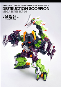 TRANSFORMER MASTER MADE SDT-04 SCORPION