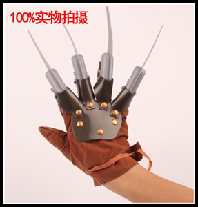 VUỐT COSPLAY FREDDY