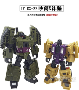 TRANSFORMER WAR GAINT ATTACKER IF-EX222324