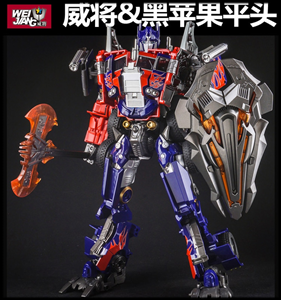 WEI JIANG OPTIMUS COMMANDER M01 TRANSFORMER