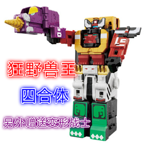 ZYUOH CUBE WILD BOAR FAKE