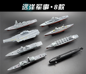 MÔ HÌNH 4D 1/72 BATTLE SHIP [350K/1set(8box)]