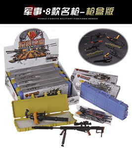 SÚNG 4D SET 8 PUZZLE MODEL WHITE BOX PAPER