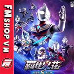 (2ND FULL SET KÈM 1 SR) BLOKEES ULTRAMAN GALAXY VERSION S 02