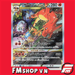 (JP) S12A 212/172 CHARIZARD VSTAR