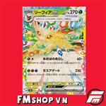 (JP) SV8A 003/187 LEAFEON EX