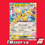 (JP) SV8A 052/187 JOLTEON EX