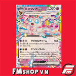 (JP) SV8A 069/187 SYLVEON EX