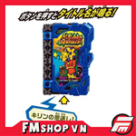 (NO BOX) DX WONDER BOOK KIRI NO ONGAESHI