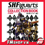 (JPV) HOBBY JAPAN MOOK SHF COLLECTION BOOK