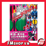 (JPV) TELEVI KUN KAMEN RIDER DECADE VOL.1