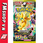 (NEW) POKÉMON TCG M2A MEGA DREAM EX