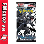 (NEW) TCG POKEMON SV11B BLACK BOLT PACK