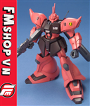 (NO BOX) HGUC 1/144 GELGOOG J