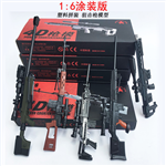 4D PUZZLE MODEL GUN 1/6