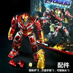 ACTION FIGURE HULK BUSTER END GAME FAKE