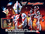 ACTION WORKS ULTRAMAN MEBIUS