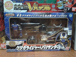BANDAI SHINOBI HURRICANGER KABUTO RAIJA & BALI SET 2ND