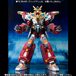 BANDAI ULTRA ACT KING GURIDDOMAN ORDER