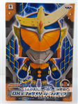 BANPRESTO CHIBI GAIM