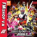 (1 HỘP)BLIND BOX BLOKEES KAMEN RIDER GALAXY VERSION 3