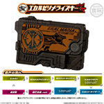 CANDY SG PROGRISE KEY EKAL MAGIA