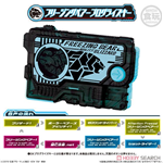 CANDY SG PROGRISE KEY FREEZING BEAR