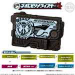 CANDY SG PROGRISE KEY MECHI MAGIA