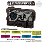 CANDY SG PROGRISE KEY PUNCHING KONG