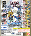 CAPSULE GUNDAM 11