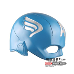 CAPTAIN AMERICA HELMET
