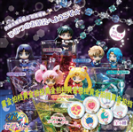 CHIBI SAILOR MOON SET