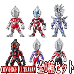 CONVERGE ULTRAMAN SET FAKE