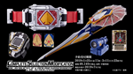 CSM KAMEN RIDER BLADE