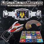 CSM KAMEN RIDER RYUKI VBUCKLE & DRAGVISOR