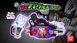 DX EX-AID ZOMBIE SET 2ND THIẾU