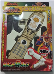 DX G PHONE GAORANGER