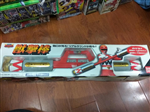 DX GINGAMAN ROD 2ND