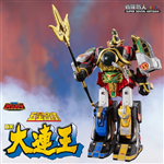 DX GOSEI DAIREN-OH