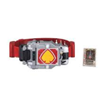 DX HENSHIN BELT BUCKLE BLADE