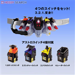 DX KAMEN RIDER FOURZE DRIVER 2ND (JPV)