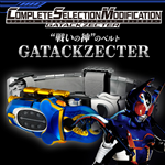 DX KAMEN RIDER KABUTO GATACK ZECTER