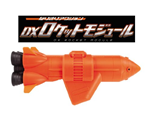 DX ROCKET FOURZE