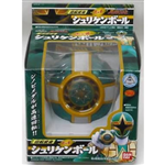 DX SHURIKEN BALL