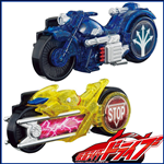 DX SIGNAL BIKE MACH SET KO BOX