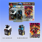 DX SWITCH SET 18, 19