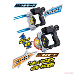 DX ZIKAN JACLAW (JPV)