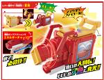 DX ZYUOH WHALE CHANGE GUN 2ND