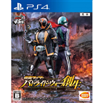 PS4 KAMEN RIDER BATTRIDE WAR GENESIS