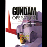 GUNDAM OPERATION MSN 02 ZEONG